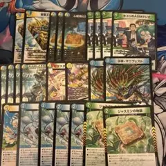 デュエマ トリーヴァダーバンデ デッキパーツ