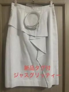新品タグ付　ジャスグリッティー　麻混スカート　S