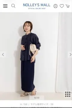 NOLLEY'S タイトスカート ネイビー 38のサムネイル