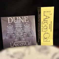 2025年最新】DUNE 限定盤の人気アイテム - メルカリ