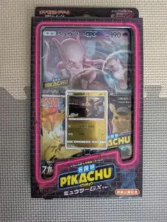 2025年最新】名探偵ピカチュウ ジャンボの人気アイテム - メルカリ