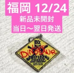 2026年最新】b'z 会場限定チャームの人気アイテム - メルカリ