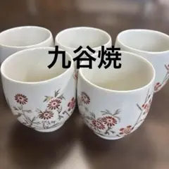 【未使用】九谷焼／湯呑み茶碗／5客のサムネイル