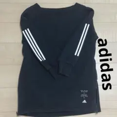 【adidas】トレーナー ボートネック 裏起毛 サイドファスナー