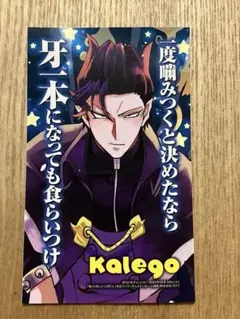 108 魔入りました入間くん 名言　ステッカー　週刊少年チャンピオン