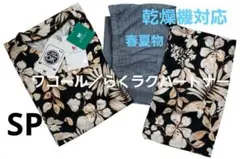 【新品】ワコール/らくラクパートナー　春夏物パジャマ（SP) 乾燥機対応