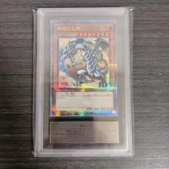遊戯王 PSA10 青眼の白龍 遊戯王 クオシク 25th 浮世絵 - メルカリ