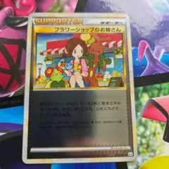 2026年最新】セット：LEGEND 拡張パック よみがえる伝説 ポケモン
