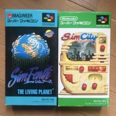 ＳＦＣ　スーパーファミコンソフト　シムアース　シムシティ　二本セット