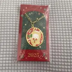 ポチャッコ　クリスマス　キーホルダー