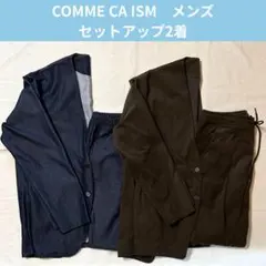 COMME CA ISM メンズ セットアップ 2着