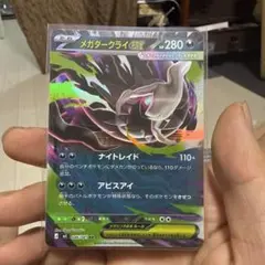 2026年最新】ダークライEXの人気アイテム - メルカリ