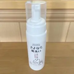 お顔のせっけん 素肌美 ルーセントアベニール パウダー洗顔 石けん