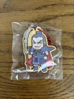 キングダム　クッキー風ラバーマスコット　王騎