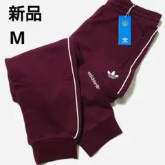 adidas Originals スウェットパンツ ジョガーパンツ バーガンディ