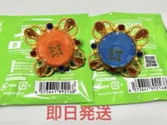 【即日発送】スタライ リングライト Trickstar スバル　北斗