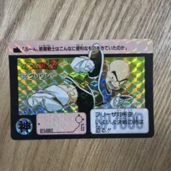 ドラゴンボールZ カードダス 本弾 クリリン 222 - メルカリ