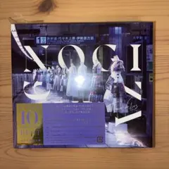 乃木坂46 ベストアルバム Timeflies 3点セット 梅澤美波 - メルカリ