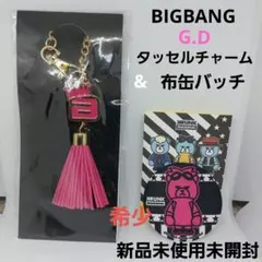 2025年最新】BIG BANG タッセルチャームの人気アイテム - メルカリ