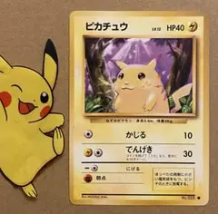 2026年最新】ピカチュウ lv.12の人気アイテム - メルカリ