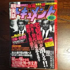 M様 リクエスト 5点 まとめ商品