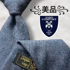 【美品✨】ジョンコンフォート ウールタイ ソリッドタイ 1990s 青紫色