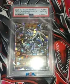 psa10】聖域を守護せし光の龍 オーバーラッシュレア - メルカリ