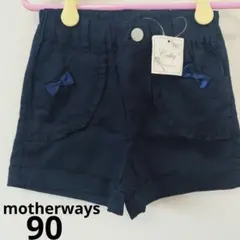 【90】motherways　マザウェイズ　ショートパンツ　ネイビー