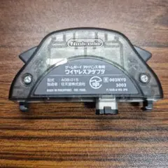ゲームボーイアドバンス専用ワイヤレスアダプタ