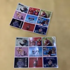 ズートピア2 パロディ広告 ステッカーシール 2セット　入場者プレゼント 特典