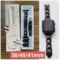 Apple Watch チェーンバンド ブラック 男女兼用　38/40/41mm