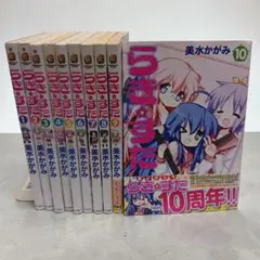 [初版帯付き] 美水かがみ画集 LUCKY STAR 美水かがみ画集 LUCKY STAR