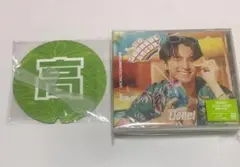 超絶SUMMERでバカになれ 高岡ミロ Lienel