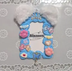 ​【現品42】硬質ケースデコ ホイップデコ スカイブルー アニマル B8