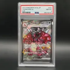 ●PSA9 リザードン まとめ売り ワンオーナー品 ポケモンカード メルカリ