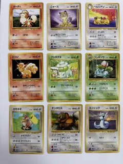 ポケモンカード 旧裏 ノーマル 9枚まとめ 白欠けあり／スレあり
