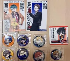 ヒプマイ　まとめ売り　バラ売り可