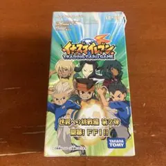 未開封 イナズマイレブン カードゲーム box 世界への挑戦編 第2弾