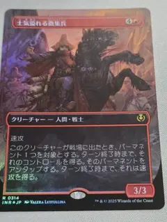 三国志大戦TCG 12弾foil 糜芳 4枚セット フォイル EXF - メルカリ