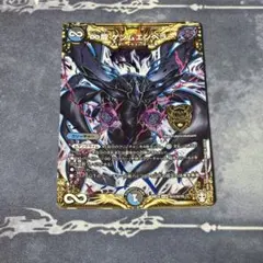 ∞龍ゲンムエンペラー ∞龍 ゲンムエンペラー [DMRP15 秘1/秘15] | トレカカク～デュエマ価格