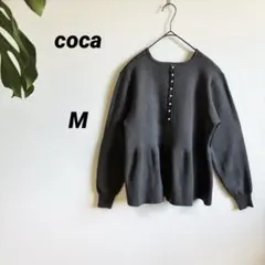 coca コカ バックパールフレアニット ペプラム チャコールグレー M 美品のサムネイル