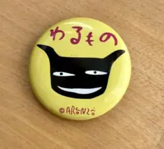 Item thumbnail for item 2615f6fe-736a-4614-aaf1-f26176f5080d