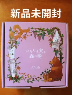 【新品未使用】Anua アヌア　レチノール セット