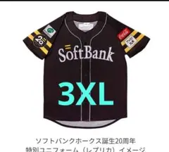 ⑤福岡ソフトバンクホークス 20周年特別ユニフォーム（レプリカ）新品 3XL