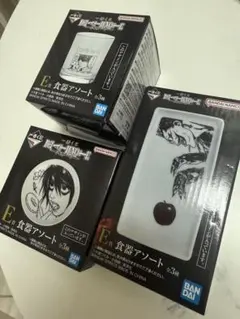 デスノート1番くじ　E賞　食器アソート3種