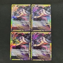 クロコダイル SEC OP14-120 4枚セット