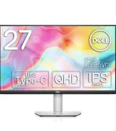 新品未開封S2722DC [27インチ プラチナシルバー] Dell S2722DC [27インチ プラチナシルバー] 価格比較 - 価格.com
