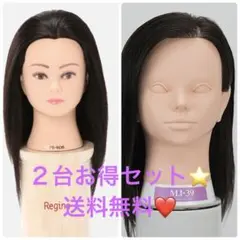 2026年最新】カットウィッグ 三矢の人気アイテム - メルカリ