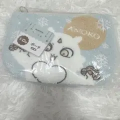 ちいかわ　エニマイくじ　D賞 ポーチ あのこ