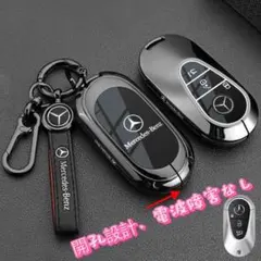 メルセデス・ベンツ専用キーケース 高級合金製　Sクラス(W223)、Cクラス